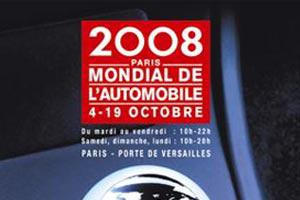 2008年巴黎国际车展