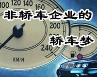 �ǽγ���ҵ�ġ��γ��Ρ�