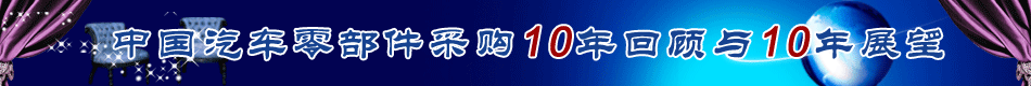 2010ȫ������ҵ�ɹ��߷���̳