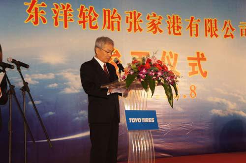 东洋轮胎张家港新厂竣工 产能200万条