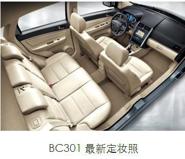 北汽BC301上市在即 酷似奔驰B200