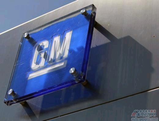 全球最大投资管理公司收购通用汽车5.8%股权