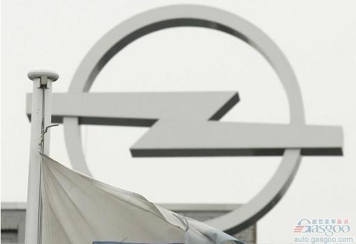 通用CEO艾克森：未来数月内出台欧宝扭亏规划