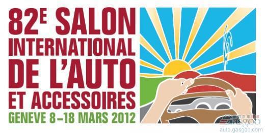 2012年日内瓦车展全球首发车型官方名单
