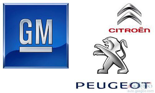 配股、闭厂与裁员：标致通用结盟或涉及重大重组