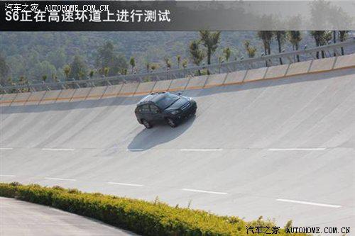 星车炼出来 比亚迪S6路试揭秘