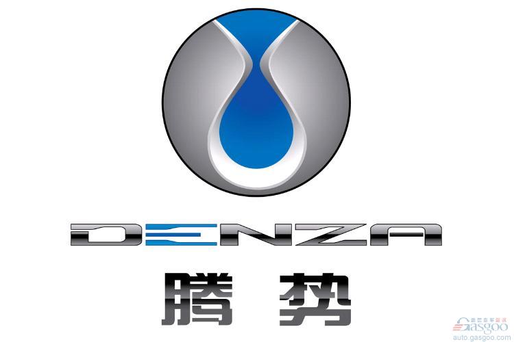 比亚迪戴姆勒发布腾势新品牌 打造电动车全产业链