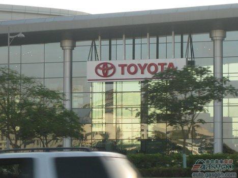 2012年第一季度丰田在华销量21万辆 同比增长1.8%