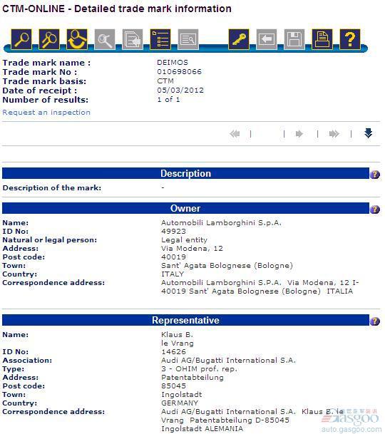 兰博基尼SUV最早2017年上市 或定名Deimos