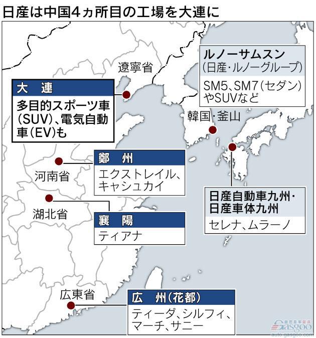 日产在华第四厂将落大连 英菲尼迪明年在襄阳投产
