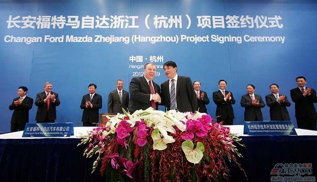 杭州工厂2015年投产 福特在华年产能将达120万辆