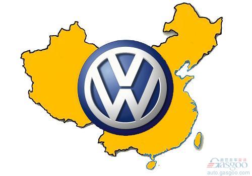 大众再谋中国扩张：新疆工厂签约 一汽大众延限