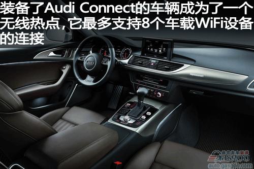 2013款奥迪allroad搭载audi connect系统