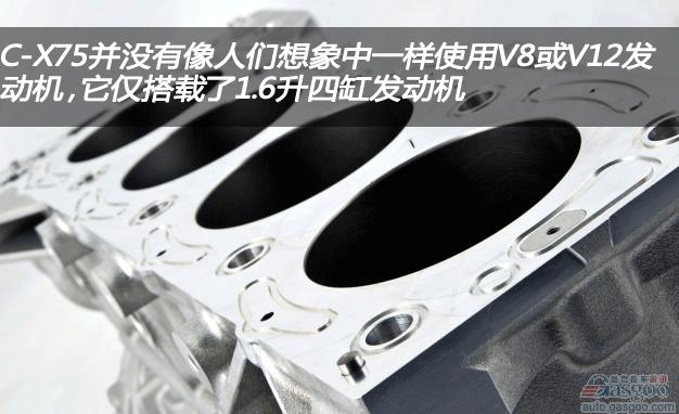 捷豹C-X75是一辆混合动力车,它的最高时速达到200英里/时,静止到60英里/时加速时间为3秒,静止加速到100英里/时耗时6.0秒,并且将来有可能实现极高的燃油经济性和零排放,由电动机纯驱动。 捷豹与威廉姆斯F1车队为合作伙伴关系,来自两家公司的75个工程师组成的团队一直致力于该项目为期18个月。这周,C-X75的动力总成进行测试,有关人士有幸得到了参观其相关性能测试的资格。 布局已经在概念车基础上发生改变:实车上有两个轴向磁通电动机,一个驱动前轮,另一个与内燃机一起安置于后部。锂电池组被安装在座位后
