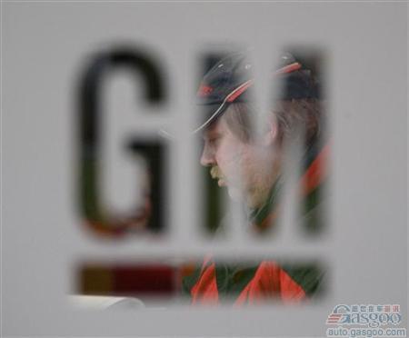 世爵因萨博破产起诉通用汽车 索赔超过30亿美元