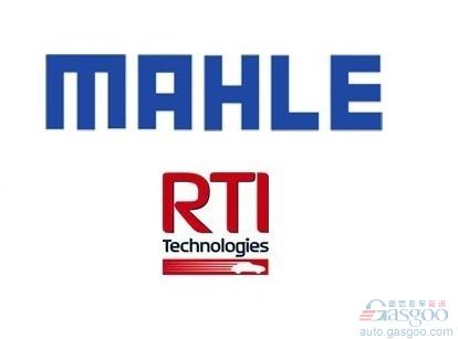 马勒成功并购RTI技术公司 更名RTI业务部