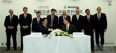 斯柯达中国市场产品阵容翻倍 投放3款新车