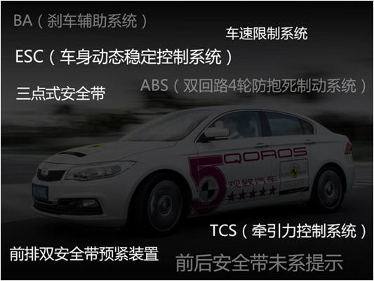 2014040302391416article.jpg
