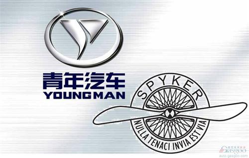 青年汽车收购世爵三成股权 使用萨博技术开发新车