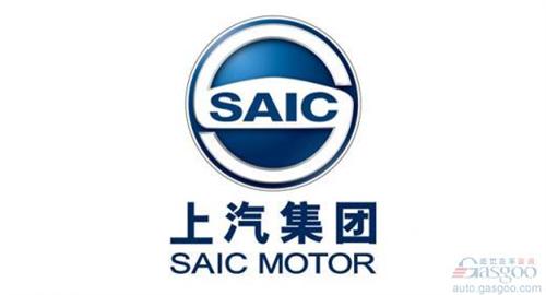 上汽:目前尚无计划在北美销售或投产整车