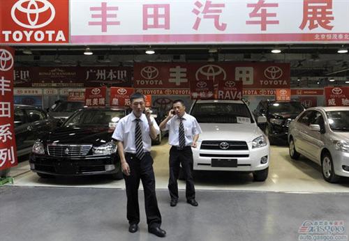 丰田因在华受挫损失20万辆销量 年产千万目标作废