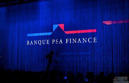 PSA希望明年第一季度完成抛售旗下金融业务