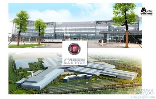 广汽菲亚特长沙工厂将投产两厢版菲翔 定名Ottima
