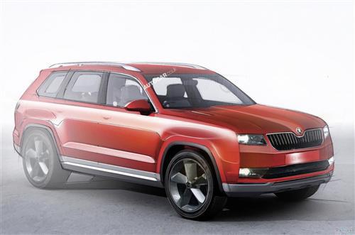 斯柯达将推MQB平台大型SUV 2016年上市
