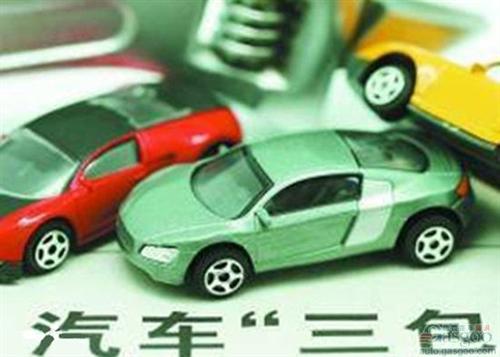 2013年中国汽车行业十大新闻