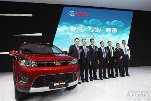 2013年中国汽车行业十大新闻
