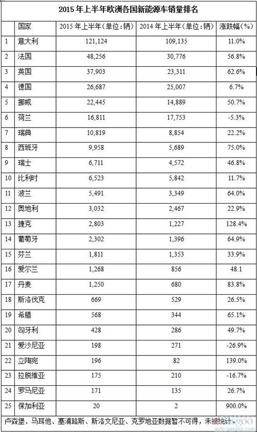 201508191049141article.jpg