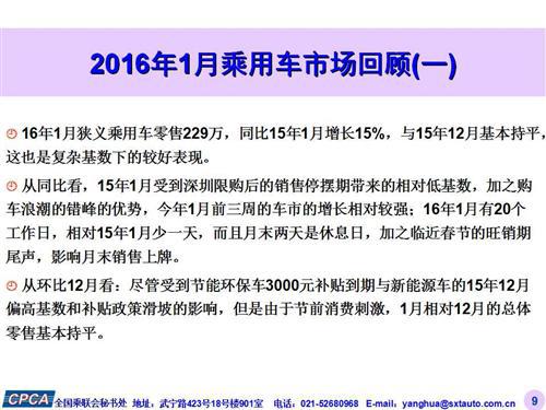 201602170248121article.jpg