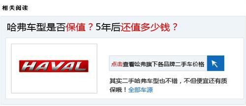 北京车展前瞻:14款自主首发新车