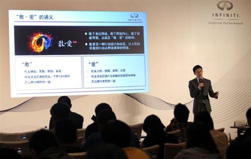英菲尼迪中国市场营销及公关部总监刘旭