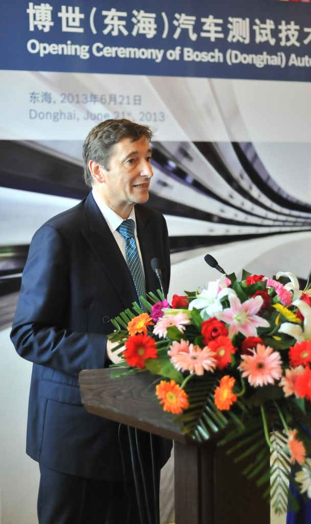 博世（东海）汽车测试技术中心正式开业启用