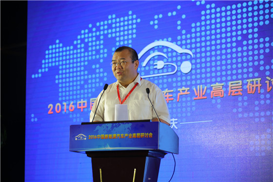 中国新能源汽车产业高层研讨会在安庆隆重召开重庆长安新能源汽车有限公司总工程师梁伟