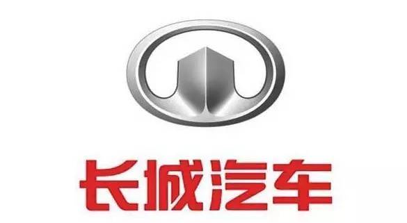 长城汽车上半年赚49.26亿 卖一辆赚1.08万！
