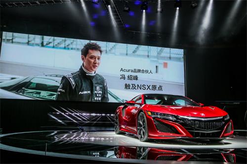 全新Acura NSX首发 中国专属SUV明年中期投产