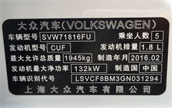 高尔夫GTI不再寂寞 凌渡GTS闪亮登场