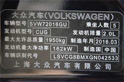 高尔夫GTI不再寂寞 凌渡GTS闪亮登场