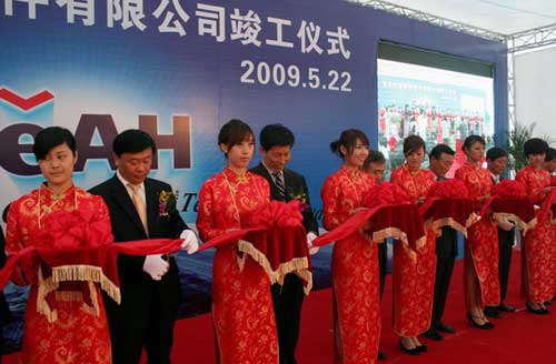 青岛:韩资汽车管件公司投产 预计年产值1亿元