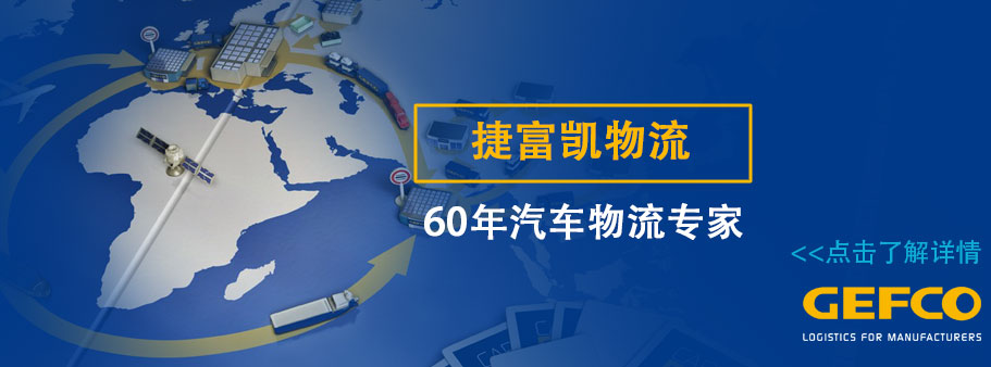 上海索菲玛汽车滤清器有限公司是意大利独资企业,1996年正式运营