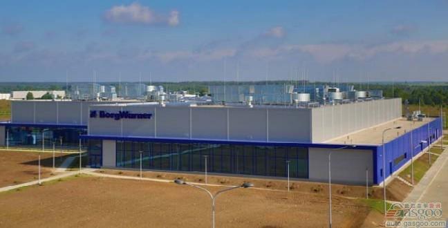 博格华纳在波兰开设新工厂与工程中心