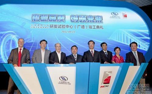 通用每年在华投资10亿美元 新试验中心竣工
