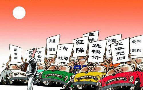 多家车企提前完成今年销量目标