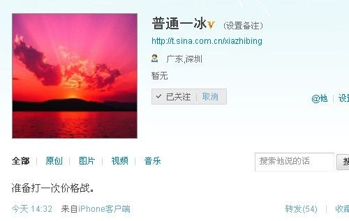 比亚迪打响降价“第一枪” 2月18日开始