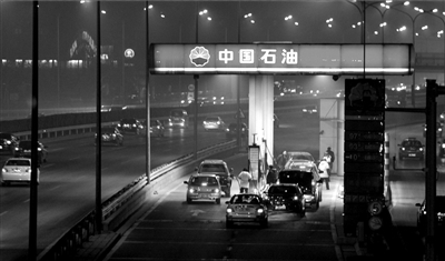 油价上涨！民营加油站依旧坚持降价促销
