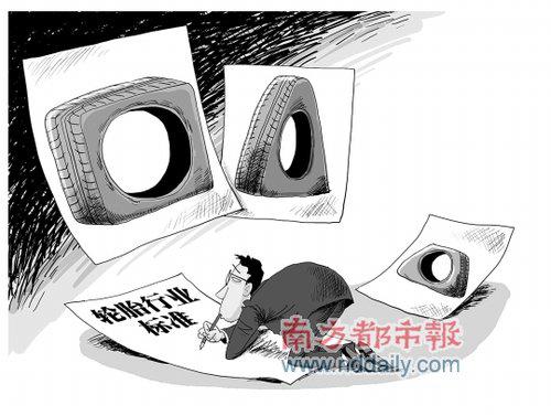 锦湖轮胎轻易脱罪 监管体系几近真空