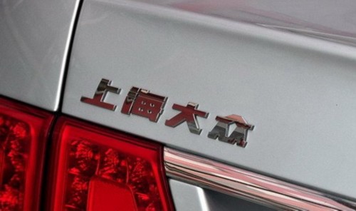 朗逸或后年换代 上海大众新平台战略曝光