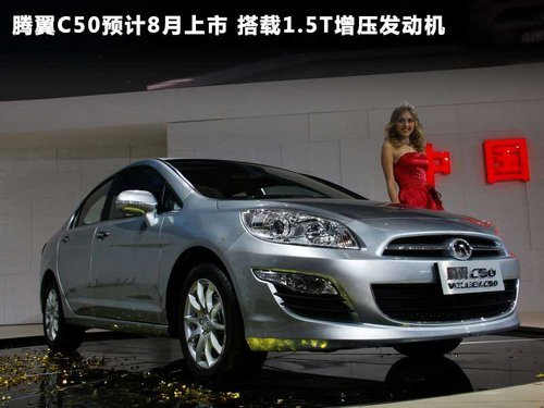 比亚迪/长城/中华将推1.5T发动机 